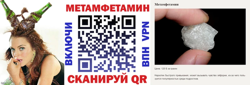 АМФ VHQ  наркошоп  Новоалександровск 