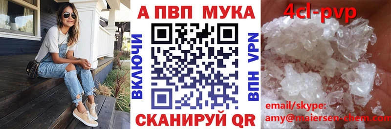 OMG рабочий сайт  Новоалександровск  APVP VHQ 