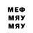 МЕТАДОН белоснежный Nuradin Tsuroev