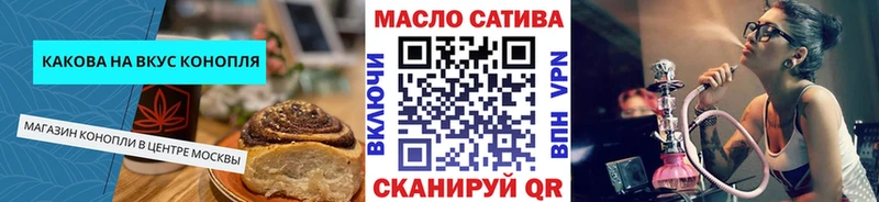 Cannafood марихуана  KRAKEN ссылка  Новоалександровск  наркошоп 