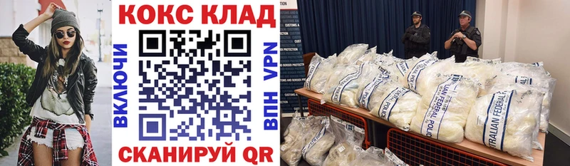 КОКАИН VHQ  наркотики  Новоалександровск 