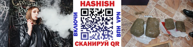 Гашиш гашик Новоалександровск
