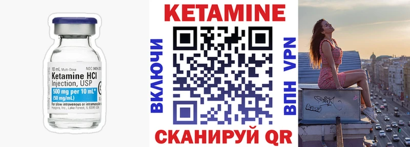 гидра сайт  Новоалександровск  Кетамин ketamine 
