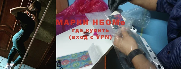 амфетамин Балахна
