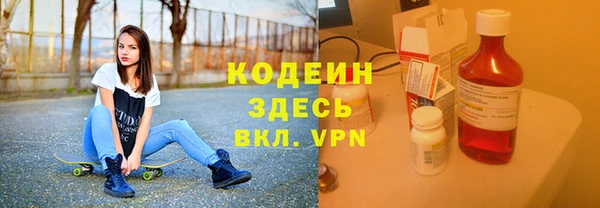 амфетамин Балахна