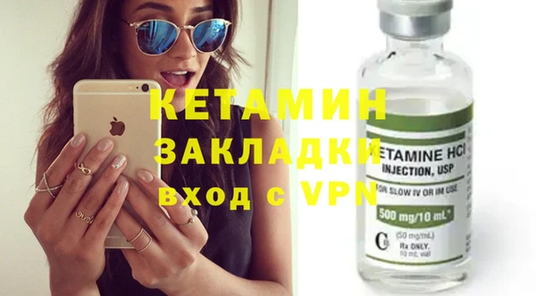 амфетамин Балахна