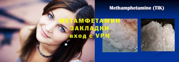 амфетамин Балахна