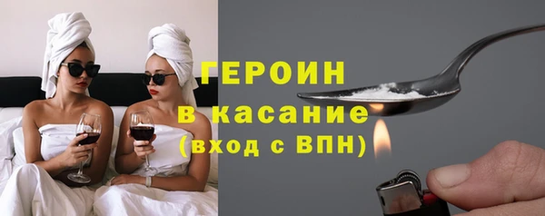 амфетамин Балахна