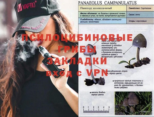 амфетамин Балахна