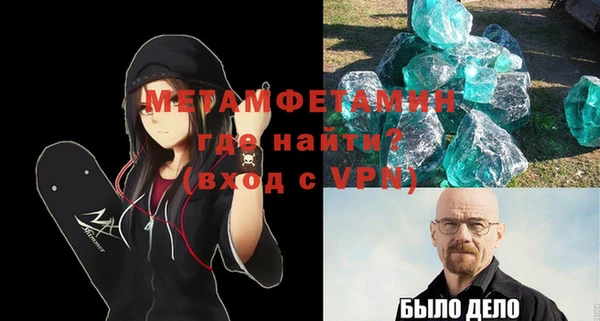 амфетамин Балахна