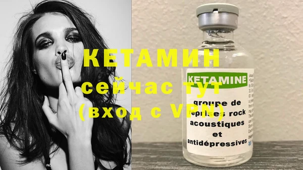 амфетамин Балахна