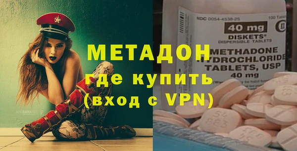 амфетамин Балахна