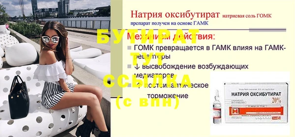 индика Баксан