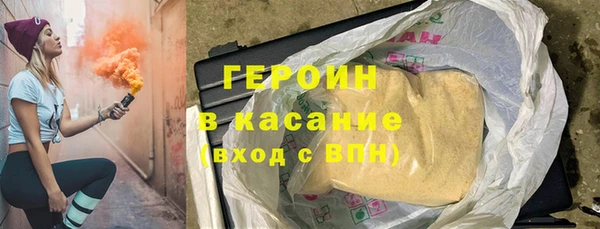 амфетамин Балахна