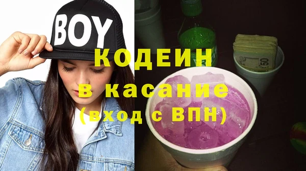 амфетамин Балахна