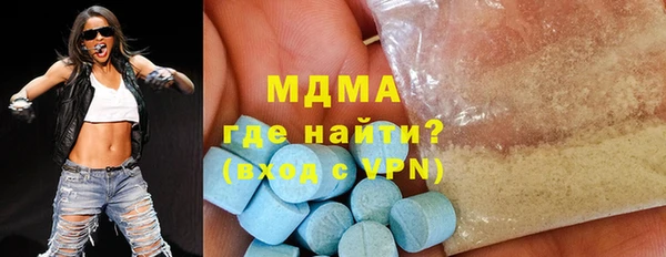 амфетамин Балахна