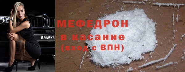 амфетамин Балахна
