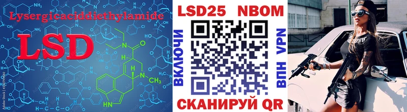 хочу   Новоалександровск  Лсд 25 экстази ecstasy 
