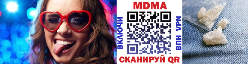 МДМА VHQ  купить закладку  Новоалександровск 