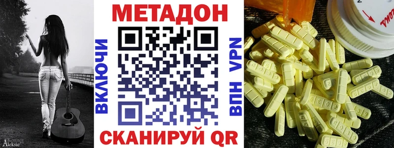 мориарти какой сайт  Новоалександровск  Метадон methadone 