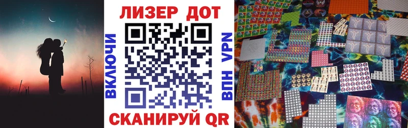 Марки NBOMe 1,8мг  магазин    Новоалександровск 